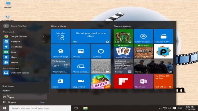 Πώς να αλλάξω την γλώσσα στα windows 10; | How to change language in windows 10 смотреть онлайн