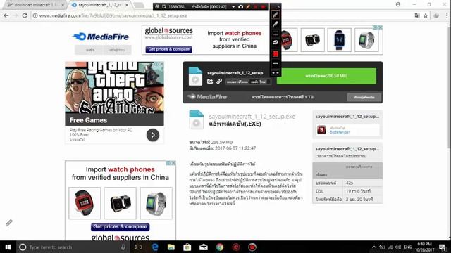Npom Channel Hmoob :Download Minecraft 12.1 2017 EP 008 смотреть онлайн