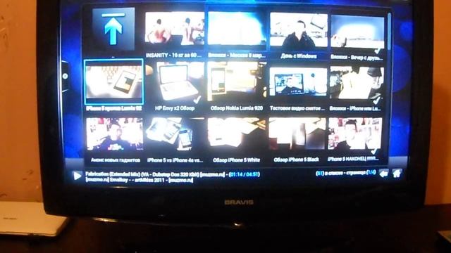 XBMC Media Center смотреть онлайн
