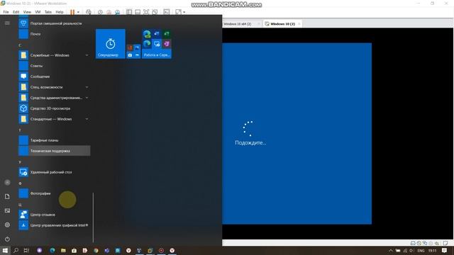 Установка Windows 10 В Vmware смотреть онлайн