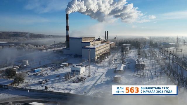 Райчихинская ГРЭС: 70лет смотреть онлайн