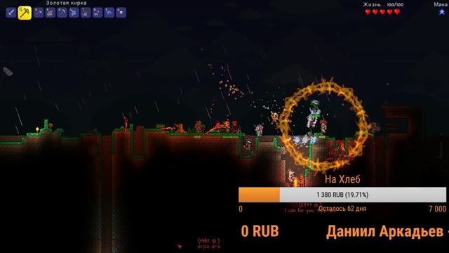 Terraria Кто хочет подключайтесь