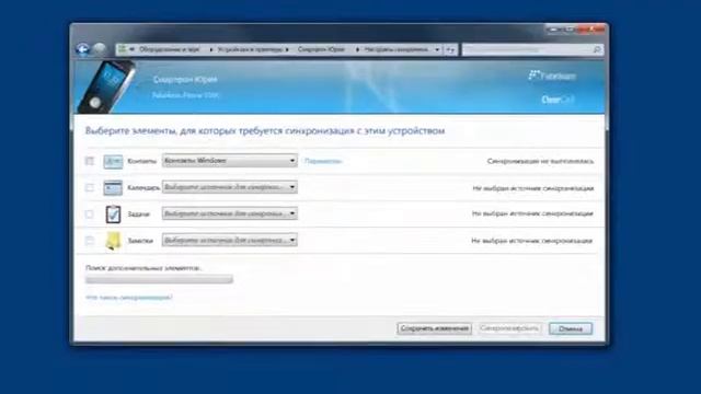 L006_change_windows_settings смотреть онлайн