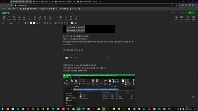 윈도우 업데이트 중지하기 смотреть онлайн