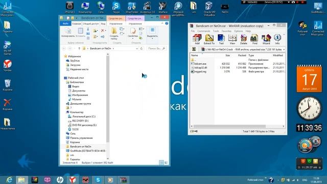 Взлом Bandicam смотреть онлайн