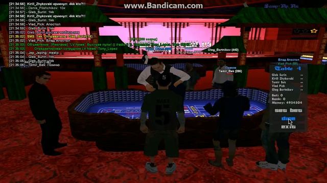 Samp-Rp.Ru | Кости 1kk | Server 03 смотреть онлайн