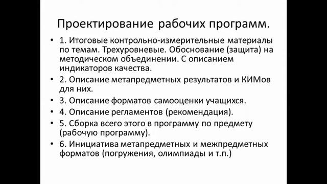 Проектирование СОКО часть 3 смотреть онлайн
