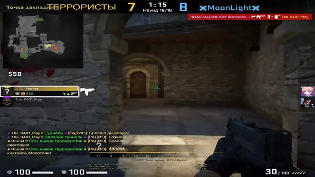 Прямая трансляция пользователя the_s4d1_play смотреть онлайн