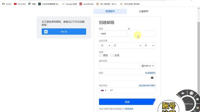 全球邮箱排行榜TOP10 | 全球10款免费邮箱介绍，注册使用教程 | bihao123 смотреть онлайн