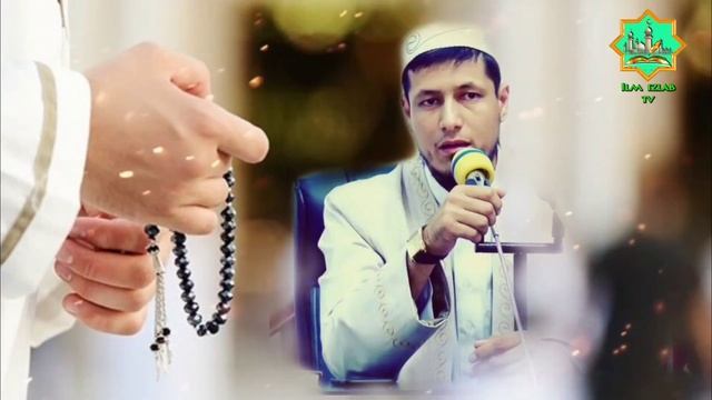 ABDULAZIZ DOMLA-ZIKR HAQIDA АБДУЛАЗИЗ ДОМЛА-ЗИКР ҲАҚИДА