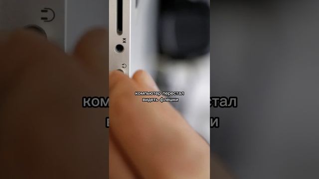 Обновление macOS сломалоUSB в компьютерах Apple 😱😱😱 #apple #iphone #ремонт #macbook #hardworkers смотреть онлайн