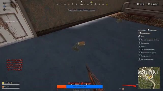 Եսոր թոփ 1ա պետք | PUBG LITE смотреть онлайн