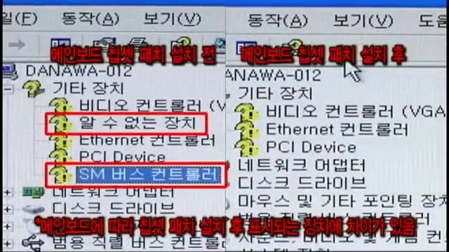 windows xp 메인보드 드라이버 설치 смотреть онлайн