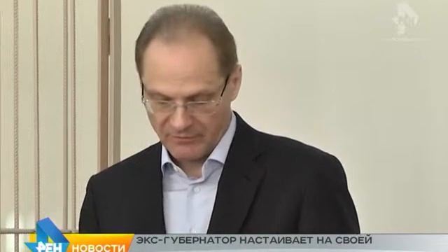 начало суда над Юрченко смотреть онлайн