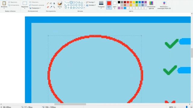 Как я вижу иконки Windows 12 смотреть онлайн