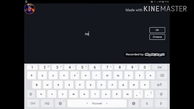 Как монтировать видео с планшета смотреть онлайн