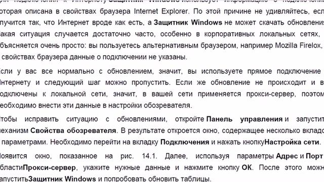 Аудио Визуальная Книга:20.14.1."Установка, настройка и востановление Windows7 на 100%"-А.И.Ватаманю смотреть онлайн