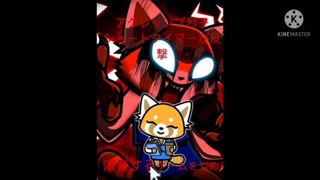 Aggretsuko the short timer strikes back (Japan windows XP bootleg) game over screen смотреть онлайн
