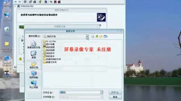 nc studio driver install