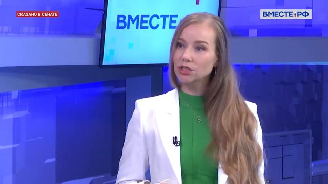 «Металл-Экспо» и проблемы металлургической отрасли смотреть онлайн