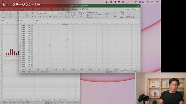 Macのステージマネージャの使い方 смотреть онлайн