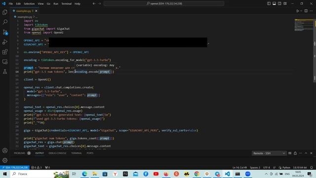 Что лучше - ChatGPT, GigaChat или Mistral? Часть 2. Сравниваем стоимость