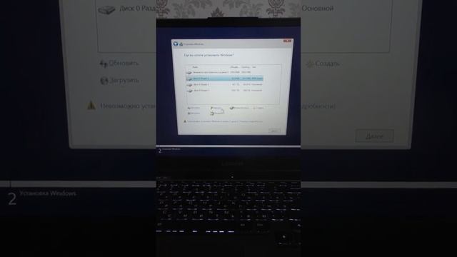 запуск загрузчика windows смотреть онлайн