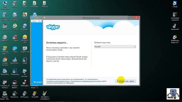 Ошибка автозапуска skype. смотреть онлайн