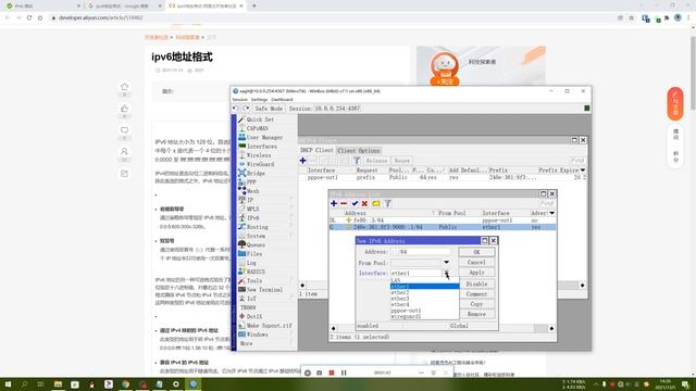 RouterOS IPv6 NAT配置，保护内网设备 смотреть онлайн