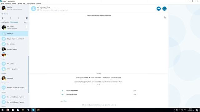 Ещё чуть-чуть и заблокировали винду (школьника) смотреть онлайн
