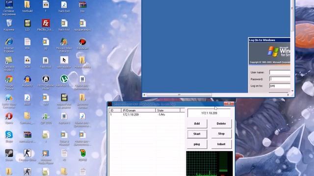 MS12-020 3389 DRP Attack 0day смотреть онлайн