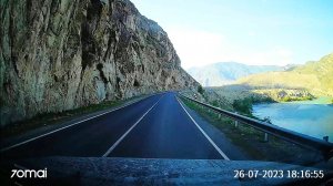 Чуйский тракт 2023