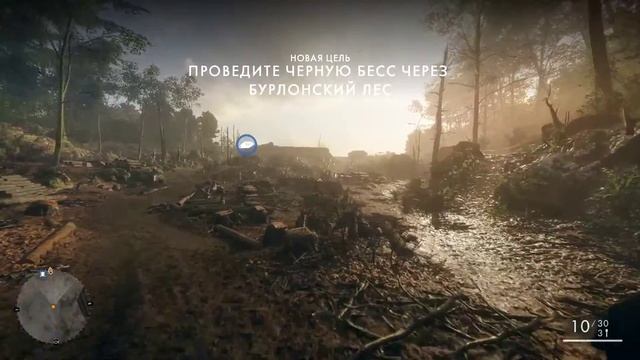 Battlefield 1. Сквозь грязь и кровь смотреть онлайн