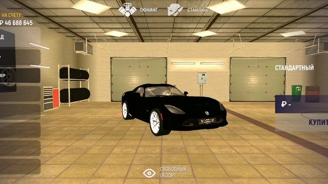 ЛУЧШАЯ МАШИНА?! ИСПОЛНИЛ ЕЩЁ ОДНУ МЕЧТУ на ГРАНД МОБАЙЛ смотреть онлайн