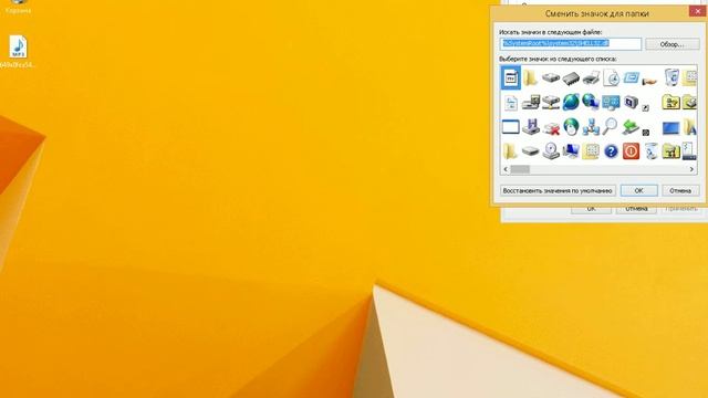 Как? - Невидимая папка смотреть онлайн