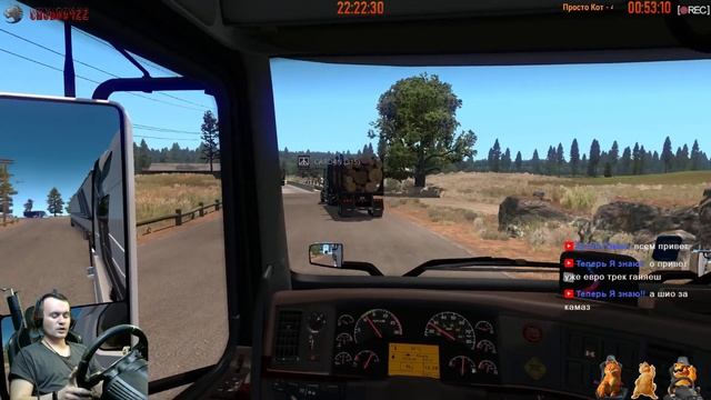 Открытый конвой ВТК "Интегра" в American Truck Simulator по штату бобров 17/03/2019⚡ смотреть онлайн