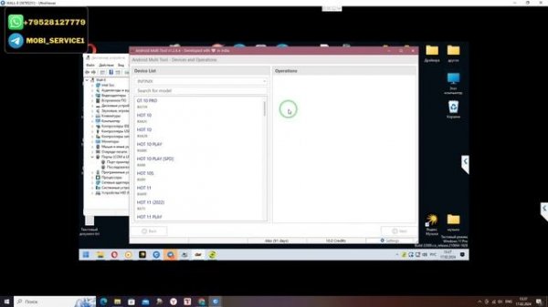 TECNO CAMON 20 (CK6n, CK6). FRP! Сброс/обход аккаунта google. Android Multi Tool