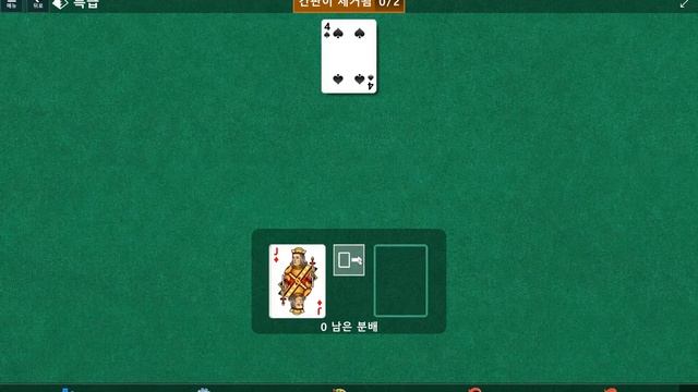 Windows 10 MicroSoft Solitaire Collection Daily Challenge Solve 2022 mar 25 pyramid смотреть онлайн