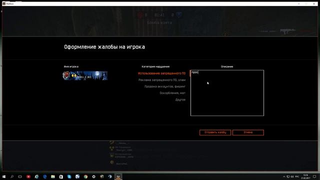 Ски11_С_ВВС смотреть онлайн