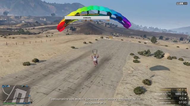 Gta 5 test 2 obs 17.0.2 смотреть онлайн