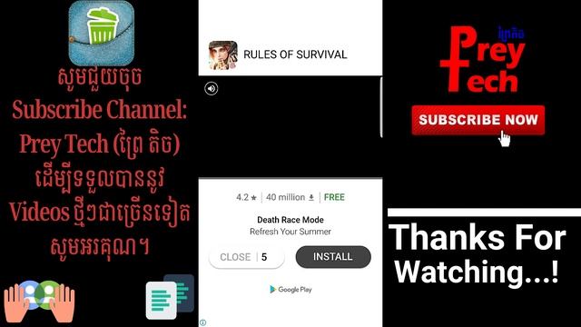 How To Find and Delete Duplicate files And Photos On Android Mobile | Prey Tech смотреть онлайн