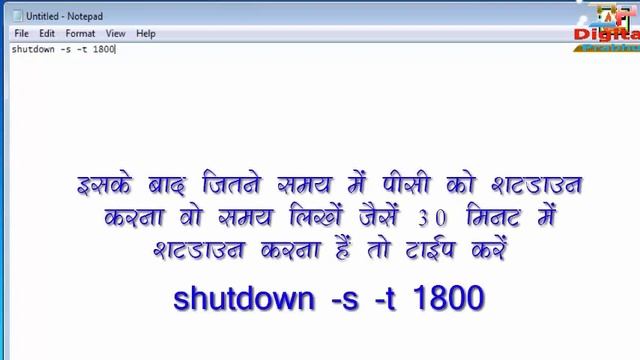 How to Schedule Automatic Shutdown in Windows 7-diggital Prabhu смотреть онлайн