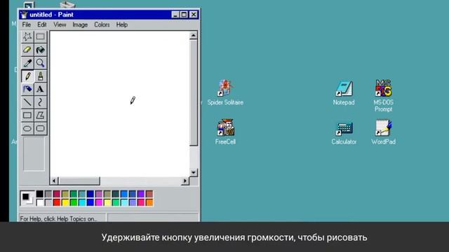 Windows 98 смотреть онлайн