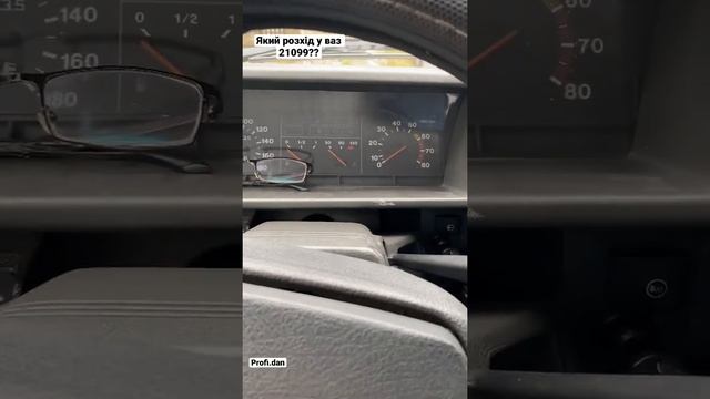Який розхід у ваз 21099?? смотреть онлайн