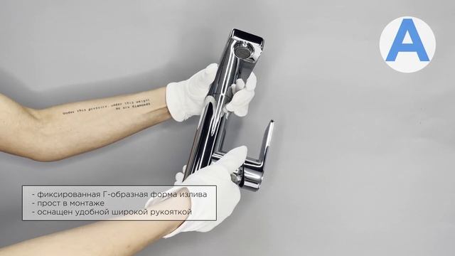 Смеситель для раковины SAVOL S 600716 смотреть онлайн