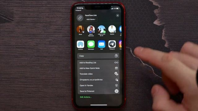 How To Send Facetime Link To Somebody смотреть онлайн