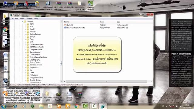 วิธีแก้ wscript.exe - no disk смотреть онлайн