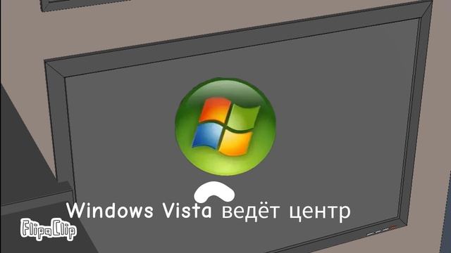 Windows Vista Media Center смотреть онлайн