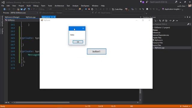 #C++_GUI | صندوق الرسائل Message Box смотреть онлайн