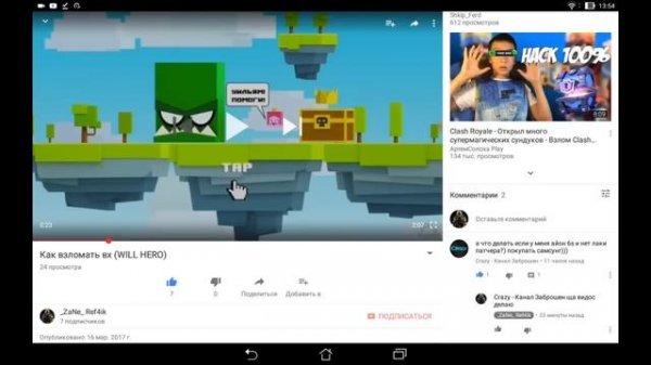 Как скачать Lucky Patcher на IOS???